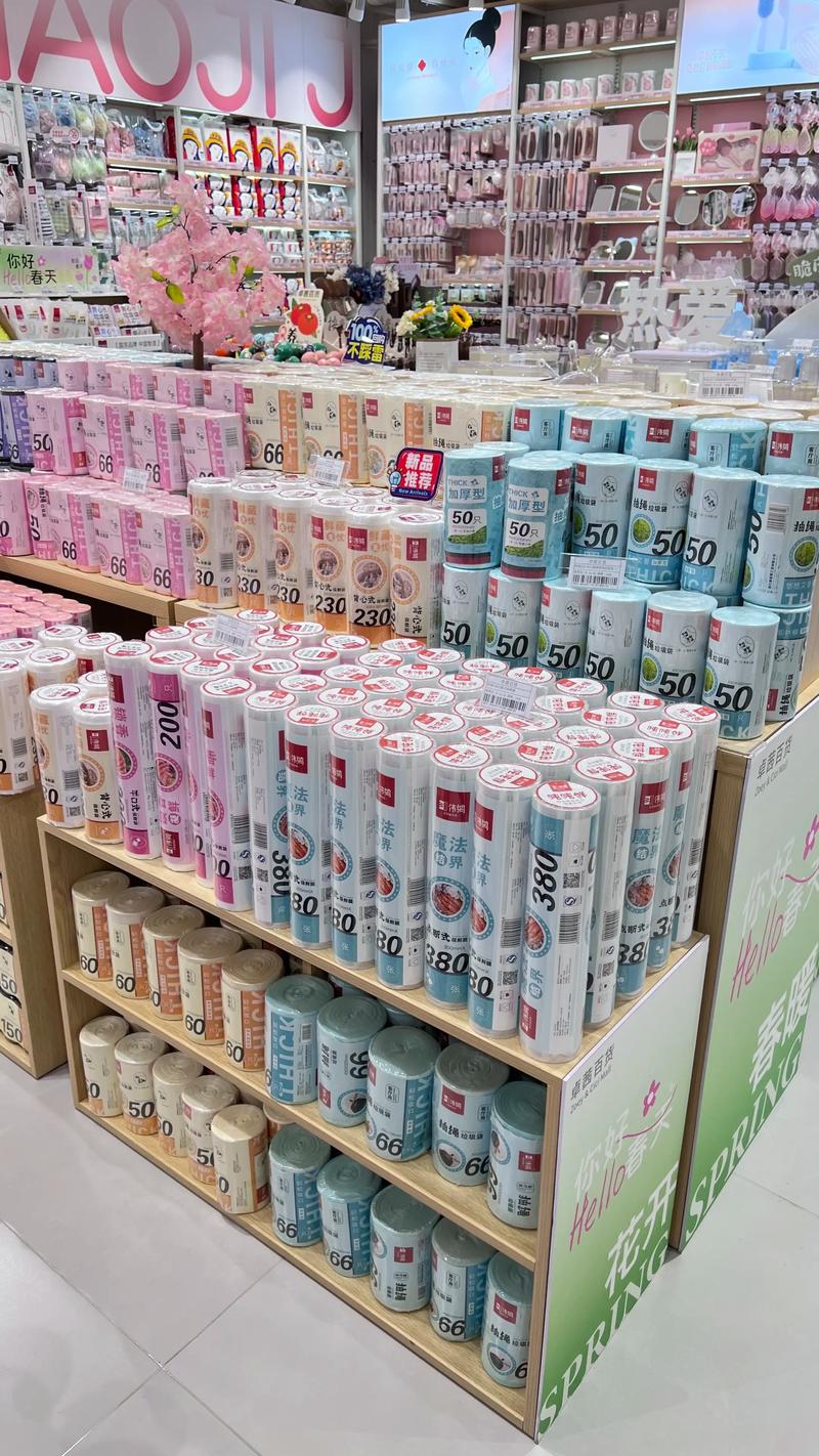 唐山商贸公司行业动态分析